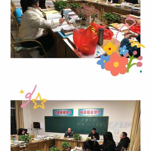 积极促“双减”，减负不减乐——车溪安塘小学“双减”政策工作纪实