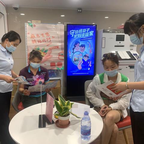 桃李不言，师恩难忘！工行荔城延寿支行积极开展金融知识普及宣传活动