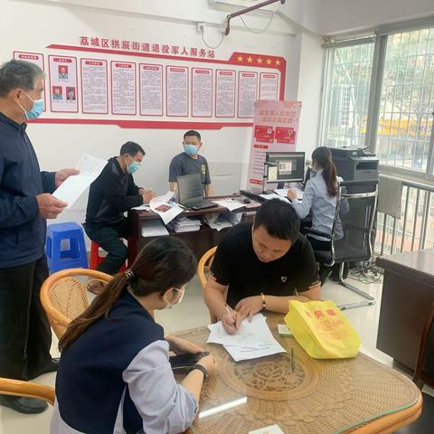 工行荔城延寿支行高效开展退役军人优待证发放工作