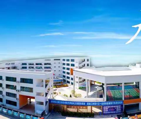 2021，苍溪天立，精英团队，再创辉煌