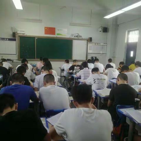 开学季（英才3班）