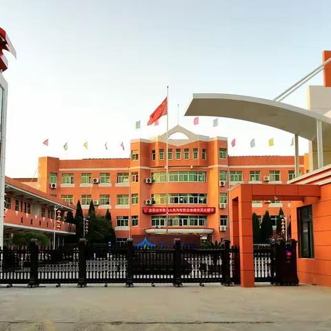 【魅力小学  精彩选修】系列推文（十六）