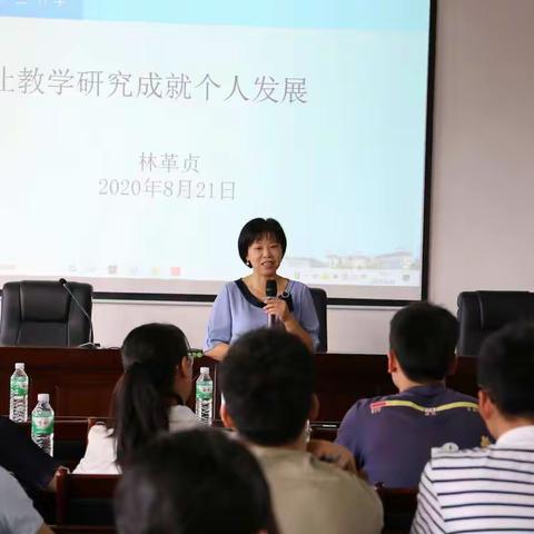 北海市第十三中学2020年秋季学期“南珠之星”成长营培训（三）