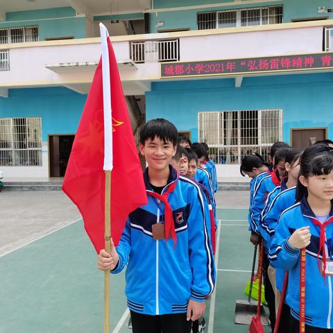 情系雷锋月，爱洒三月天——岑城镇城郡小学“学雷锋月”系列活动纪实