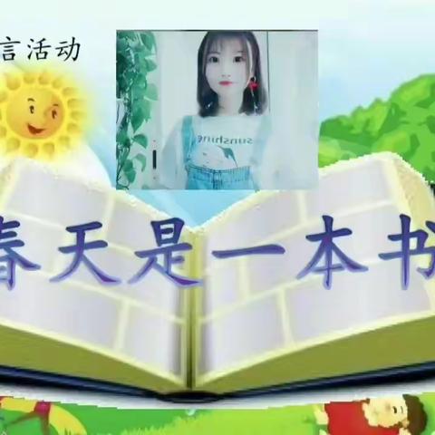 支村幼儿园大班“隔空传递爱 停课不停学”线上教学活动每周推荐