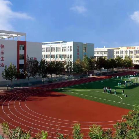 学无止境，筑梦前行—寿光市实验小学英语教师线上观摩研讨会