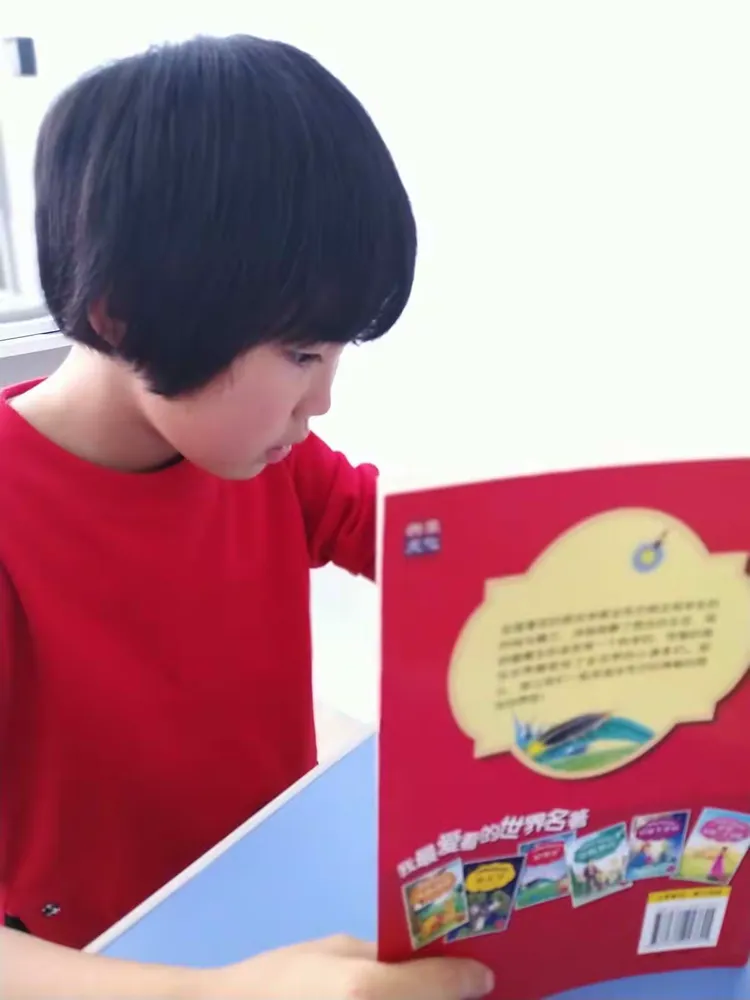 齐冉暑假快乐阅读