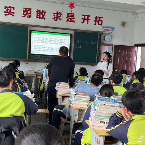 综合性学习——口语交际    记莫老师的一次公开课