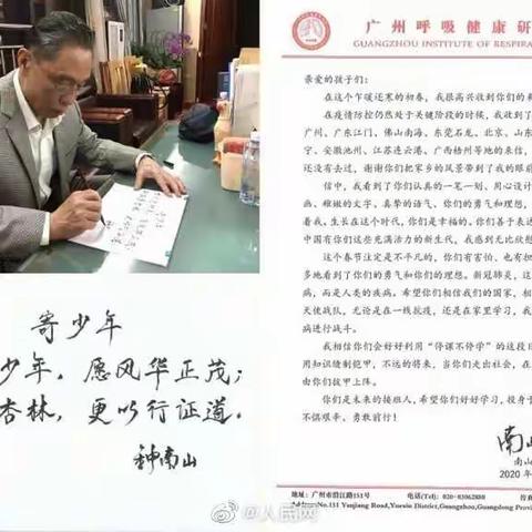 白衣天使，我想对您说