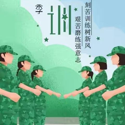 远方不远，梦在信航