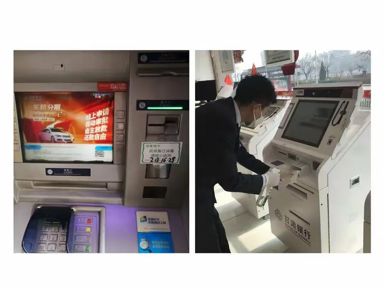 天水分行共有自助设备55台,智慧柜员机21台。所有设备每日均进行消毒和检查,单位结算卡提供7*2