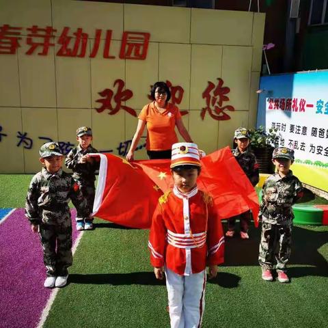 大二班开学三周
