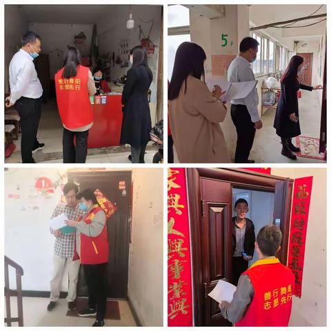 舞阳县城投控股集团的美篇