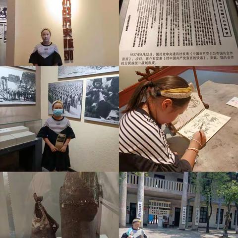 孙昌丽的暑假趣事