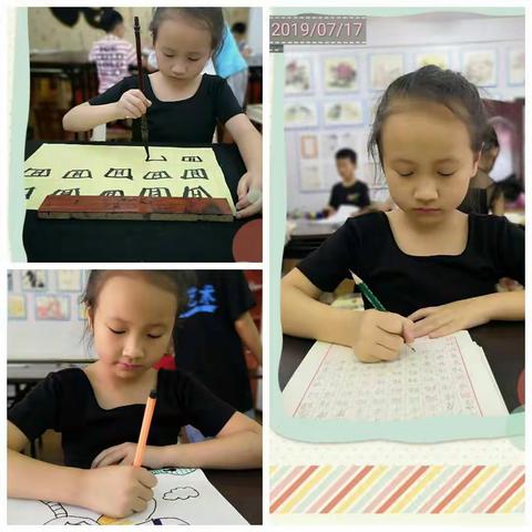 思维街小学孙昌丽的快乐暑假