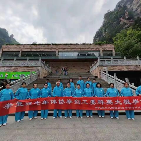 带着美好心情去旅行