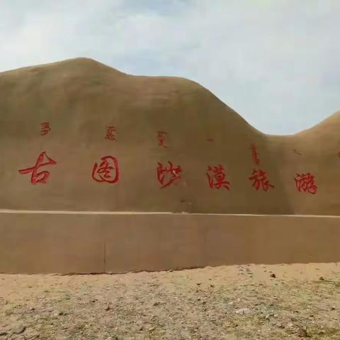 与远道而来的表弟一日游