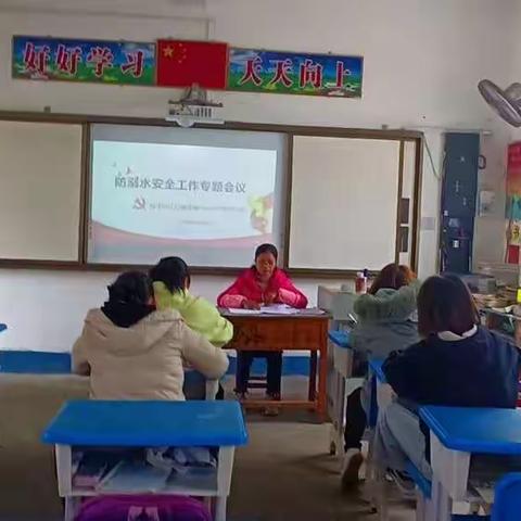 桂平市江口镇莲塘中心小学新生分校——预防溺水安全，为学生保驾护航。