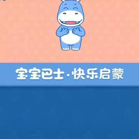 兴安县第一幼儿园小班“停课不停学”小课堂