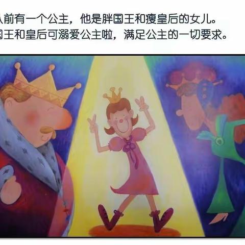 兴安县第一幼儿园“停课不停学”小课堂