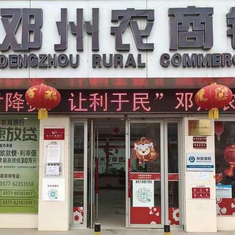 积极落实减费让利政策 助力小微发展