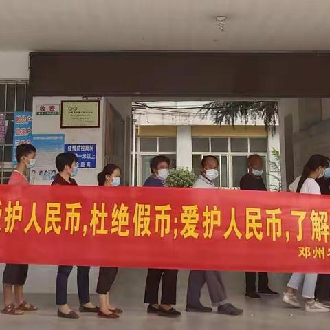 爱护人民币，了解人民币！