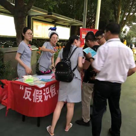 民泰银行柯桥支行2019版人民币宣传活动