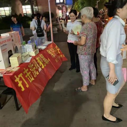 民泰银行柯桥支行反洗钱宣传