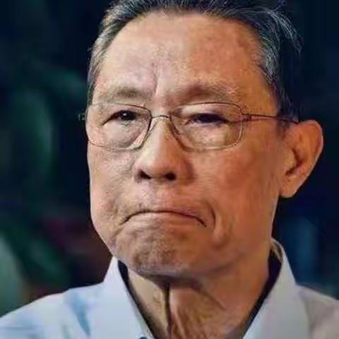 致敬英雄——钟南山爷爷