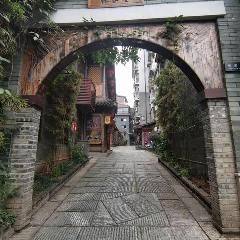 都正街，位于湖南省长沙市芙蓉区西部解放路南侧，是长沙市老街之一。街内有毛泽东同志早期革命活动纪念地修业。