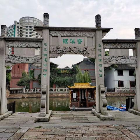 旅行｜湖州衣裳·小西街一日游