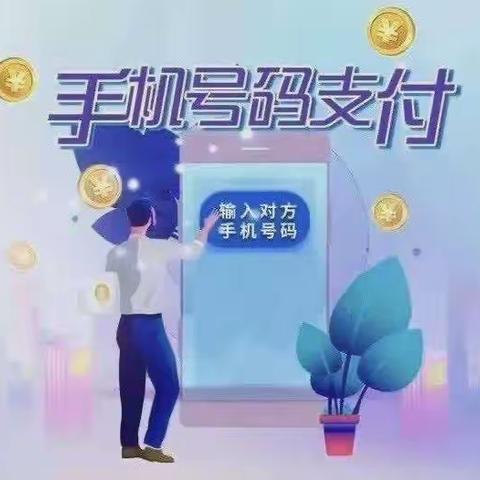 支付清算系统宣传，工行武进支行在行动