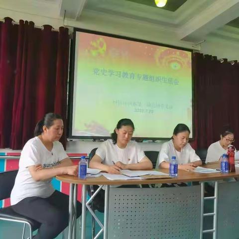 回民区回族第一幼儿园党史学习教育组织生活会圆满召开