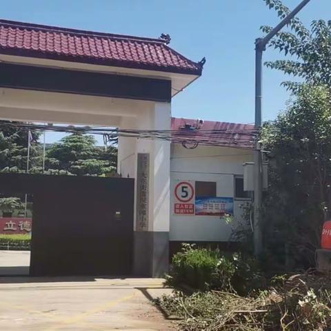 情系乡村教育，助力平安校园——大兆街道倪家滩小学校门口两旁新修道路工程圆满竣工