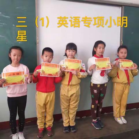 乌鲁木齐市第三小学快乐英语单词专场