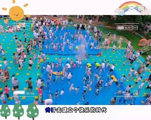 格林紫润幼儿园“缤纷夏日 七彩童年”大型亲子活动圆满结束🎈