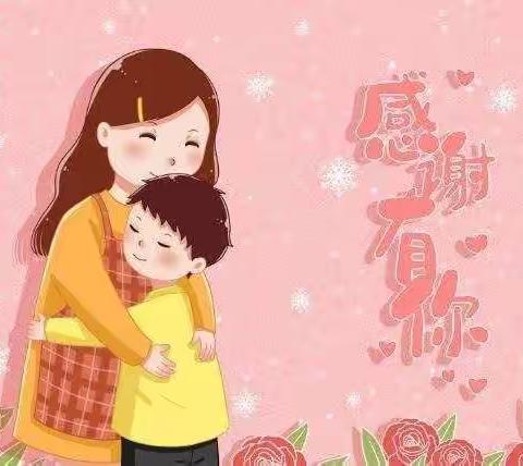 【格林紫润幼儿园】💞感恩节💞“我和妈妈的故事”评选开始啦