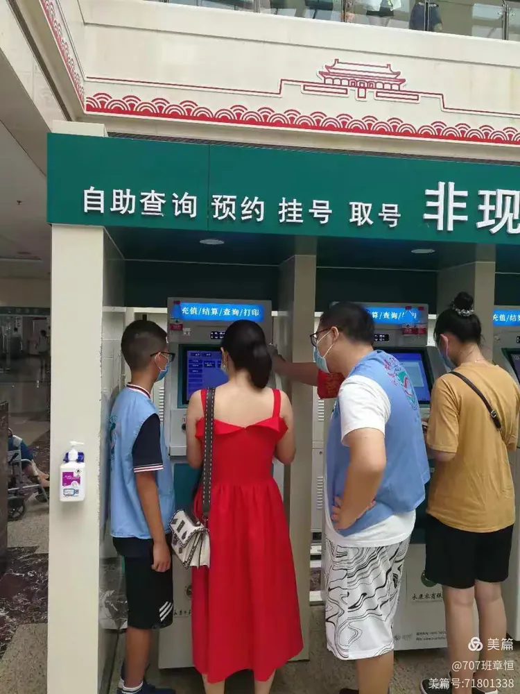 中国人民解放军第四七四医院（空军乌鲁木齐医院）加微信咨询挂号的简单介绍