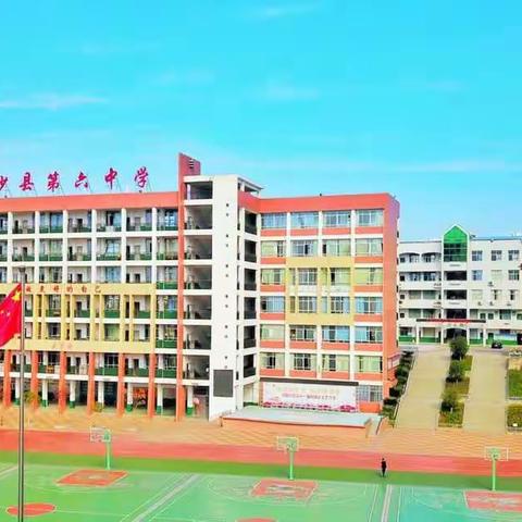 点面体整合，言学思一体                     —2021-2022学年度第一学期沙县区城北片区初中英语教学开放活动