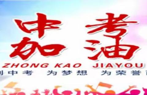 争时提效，砥砺前行——沙县区2020—2021学年第二学期市质检英语学科质量分析研讨会