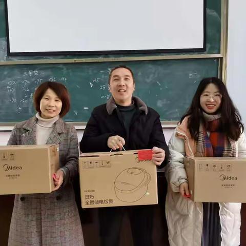 和谐快乐  喜迎新春