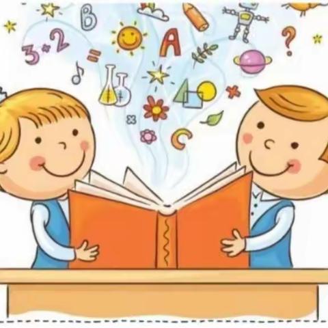 博奥学校三年级空中周报第二期