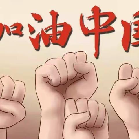 博奥学校三年级空中周报第一期