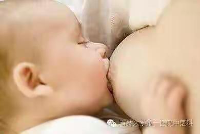 产后缺乳、哺乳期乳腺炎中医科治疗妙法！