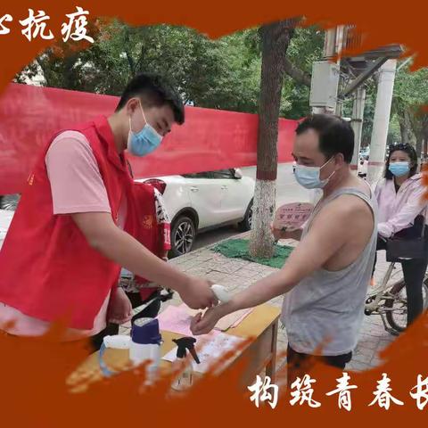 东关街道抗疫进行时--传播青春力量 严守家园防线