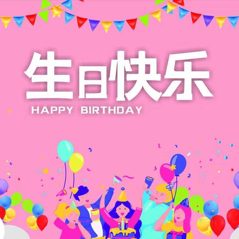 【莱茵园大班组】秋遇美好，未来可期☀️——九月生日会活动