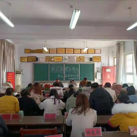 凝心聚力  砥砺前行——张辛庄完全小学终考质量分析会