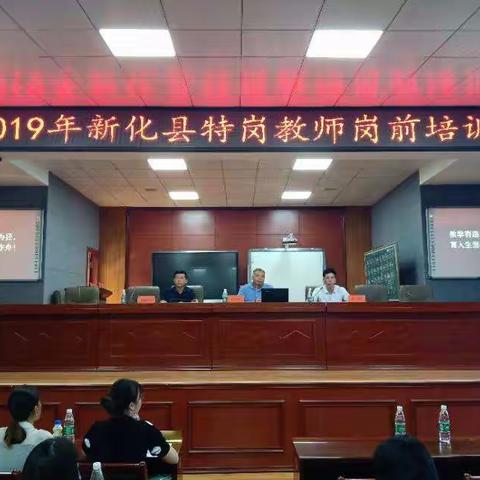 炎炎烈日洒光辉 热情似火燃青春          ——记特岗培训第一天