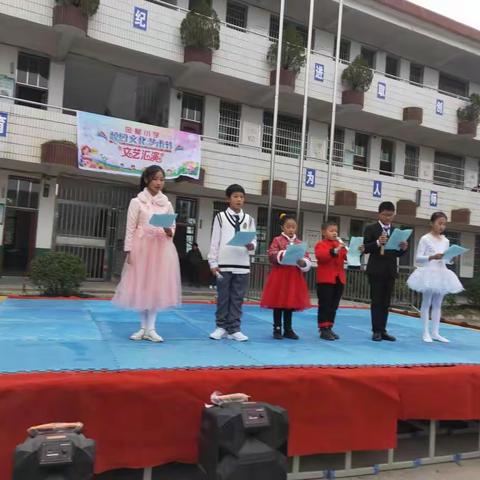 金星小学校园艺术节文艺表演圆满成功