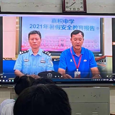 暑假安全教育主题班会—高二（12）班